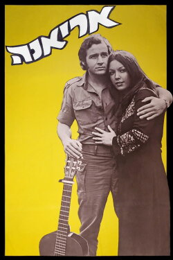 Ariana (1971)