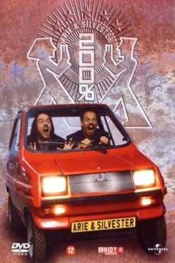 Arie & Silvester: 200% (2005) Arie & Silvester: 200% (2005)