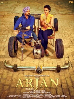 Arjan (2017) Arjan (2017)