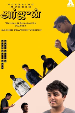 Arjun (2022)