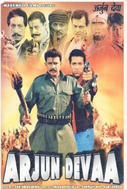 Arjun Devaa (2001) Arjun Devaa (2001)