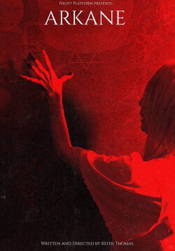 Arkane (2017)