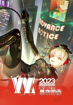 Arknights: Ambience Synesthesia 2023 Wanted (2023) Arknights: Ambience Synesthesia 2023 Wanted (2023)