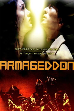Armageddon (1997) Armageddon (1997)