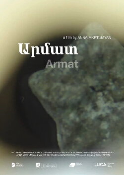 Armat (2024)