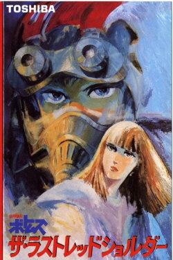 Armored Trooper VOTOMS: The Last Red Shoulder (1985)