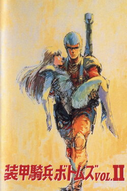 Armored Trooper VOTOMS: Vol.2 Highlights of the 'A.T. Votoms' (1985) Armored Trooper VOTOMS: Vol.2 Highlights of the 'A.T. Votoms' (1985)