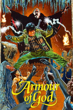 Armour of God (1986) Armour of God (1986)