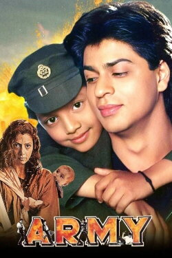 Army (1996) Army (1996)