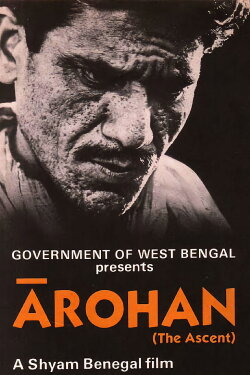 Arohan (1983)