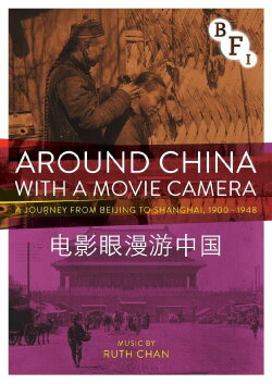 Around China with a Movie Camera (2016) Around China with a Movie Camera (2016)