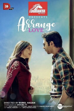 Arrange Love (2020) Arrange Love (2020)