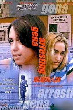 Arresting Gena (1997)