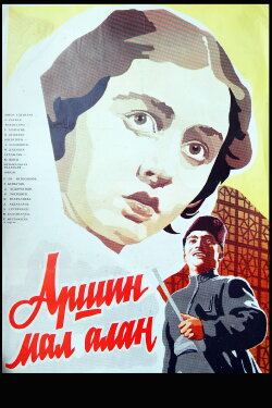 Arshin Takes a Wife (1945) Arshin Takes a Wife (1945)