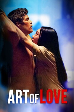 Art of Love (2021) Art of Love (2021)