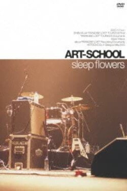 ART-SCHOOL sleep flowers (2005) ART-SCHOOL sleep flowers (2005)