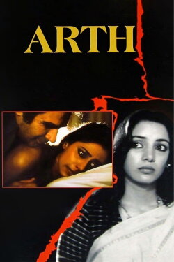 Arth (1982) Arth (1982)