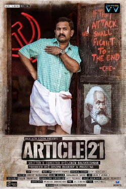 Article 21 (2023)
