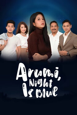 Arumi, Night is Blue (2021) Arumi, Night is Blue (2021)