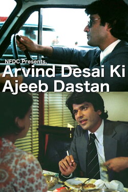 Arvind Desai Ki Ajeeb Dastaan (1978) Arvind Desai Ki Ajeeb Dastaan (1978)