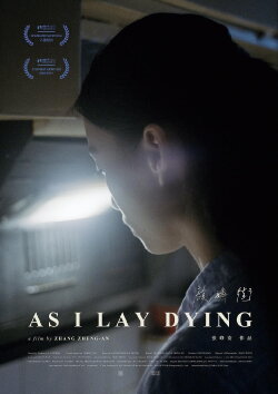 As I Lay Dying (2022) As I Lay Dying (2022)