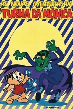 As Novas Aventuras da Turma da Mônica (1986) As Novas Aventuras da Turma da Mônica (1986)