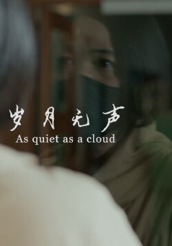 As Quiet As A Cloud (2022)