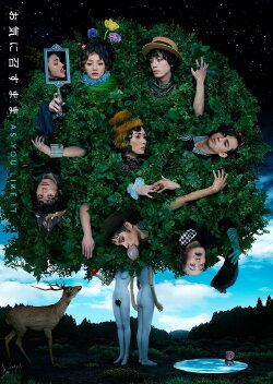As You Like It (2019)