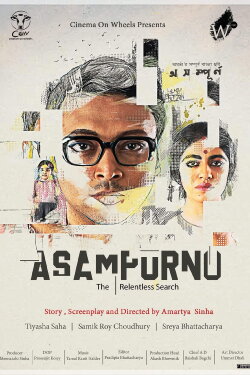 Asampurno (2023)