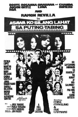 Asawa Ko Silang Lahat (1977) Asawa Ko Silang Lahat (1977)