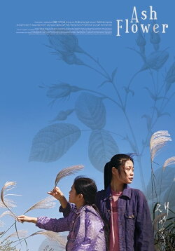 Ash Flower (2017)