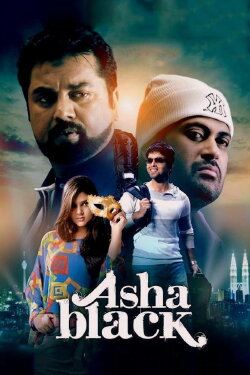 Asha Black (2014) Asha Black (2014)