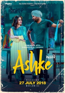 Ashke (2018) Ashke (2018)