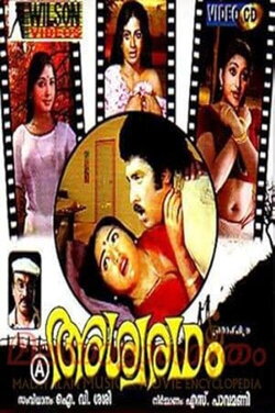 Ashwaradham (1980) Ashwaradham (1980)