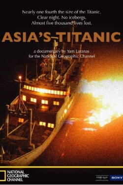 Asia's Titanic (2009) Asia's Titanic (2009)