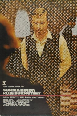 Ask the Dead About the Price of Death (1977) Ask the Dead About the Price of Death (1977)