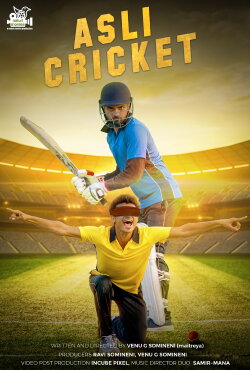 Asli Cricket (2021) Asli Cricket (2021)