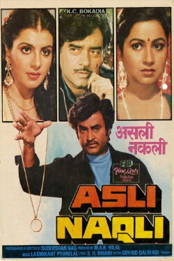 Asli Naqli (1986) Asli Naqli (1986)