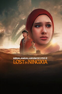 Assalamualaikum Beijing 2: Lost in Ningxia (2025) Assalamualaikum Beijing 2: Lost in Ningxia (2025)