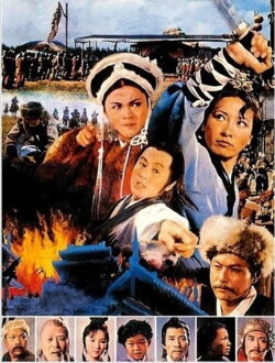 Assassin (1976) Assassin (1976)