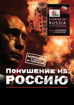 Assassination of Russia (2002)