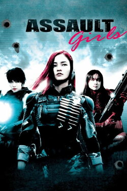 Assault Girls (2009) Assault Girls (2009)