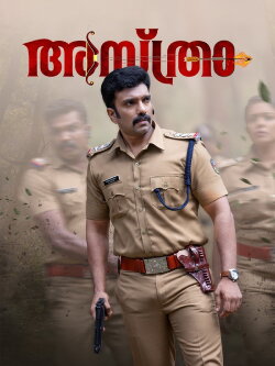 Asthra (2023)