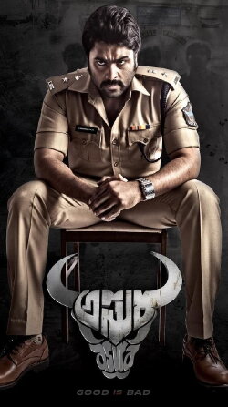 Asura (2015) Asura (2015)