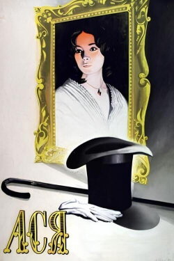 Asya (1977)