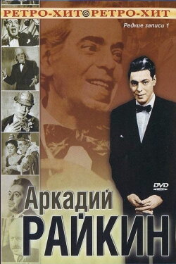 At Bedtime (1960)