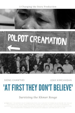 At First They Don't Believe (2020)