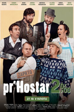 At Hostar 2‰ (2022) At Hostar 2‰ (2022)
