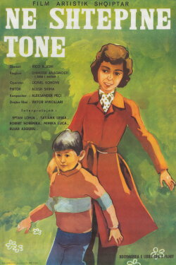 At Our Home (1979) At Our Home (1979)
