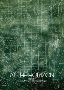 At the Horizon (2017) At the Horizon (2017)